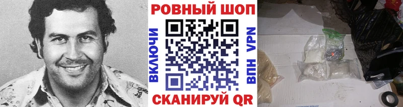 Купить закладку МАРИХУАНА  СК  ГАШИШ  МЕФ  КОКАИН  Сураж