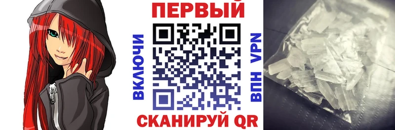 Купить закладки  Сураж  АМФЕТАМИН 97% 