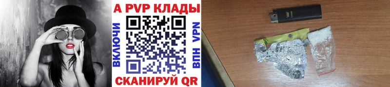А ПВП СК  Купить где  Сураж 
