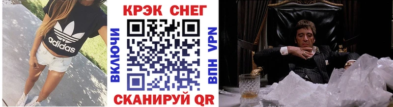 Cocaine Перу  Купить где  Сураж 