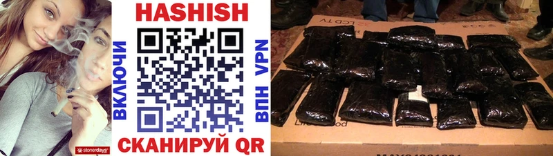 Купить где  Сураж  ГАШИШ Premium 