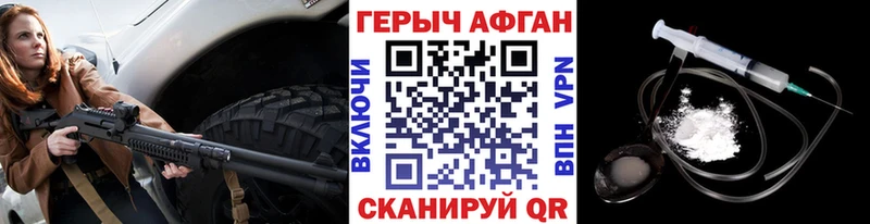 Купить закладки  Сураж  ГЕРОИН хмурый 