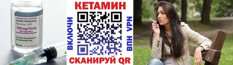КЕТАМИН VHQ  Купить закладки  Сураж 