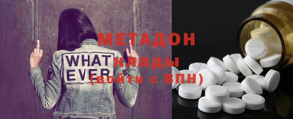 mdpv Аркадак