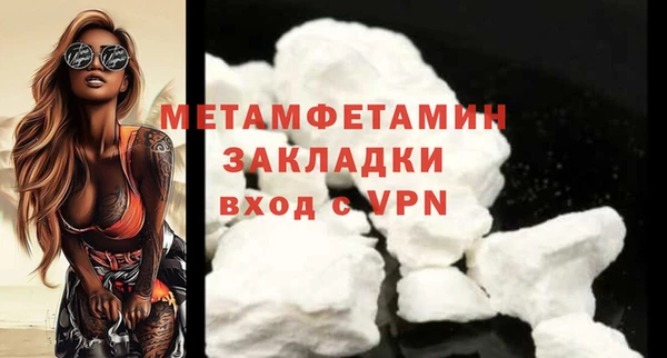 mdpv Аркадак