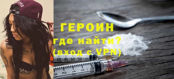 гашиш Арсеньев