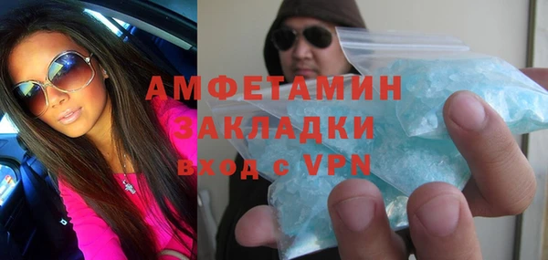 mdpv Аркадак