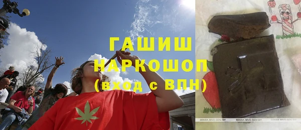 твердый Армянск
