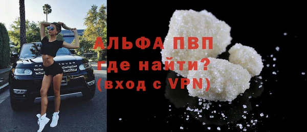 твердый Армянск