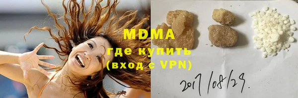 mdpv Аркадак