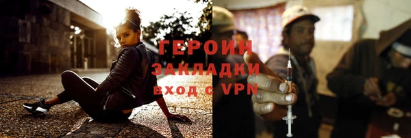твердый Армянск