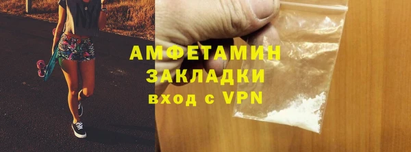 твердый Армянск