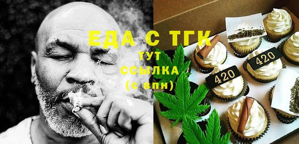 твердый Армянск