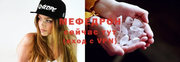 mdpv Аркадак