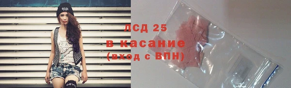 гашиш Арсеньев