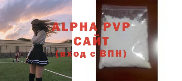твердый Армянск