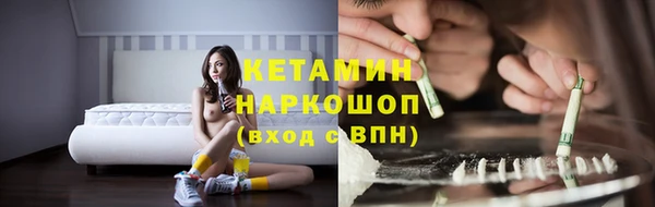 твердый Армянск