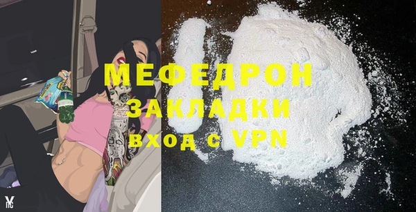 твердый Армянск