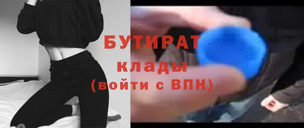mdpv Аркадак