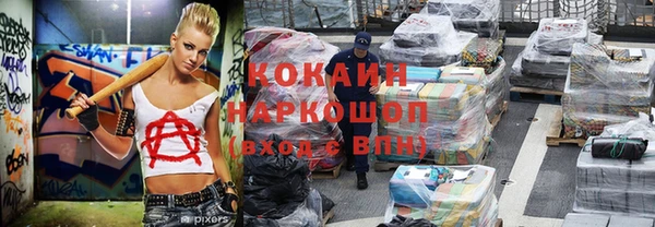 mdpv Аркадак