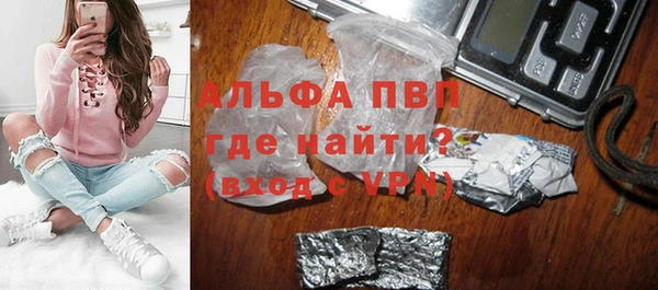 гашиш Арсеньев