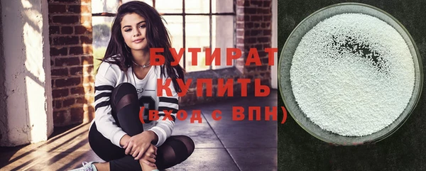 гашиш Арсеньев