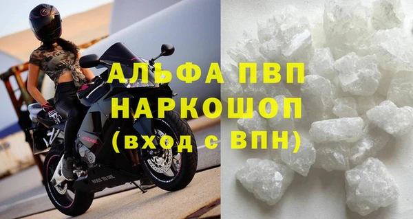mdpv Аркадак