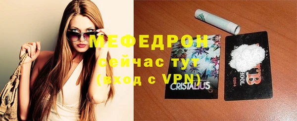 твердый Армянск