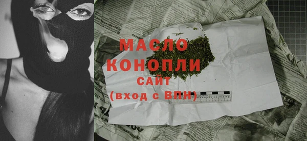 mdpv Аркадак