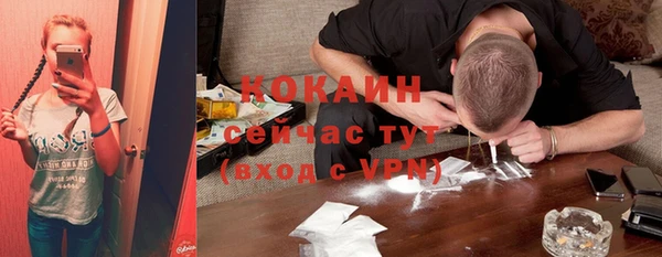 гашиш Арсеньев