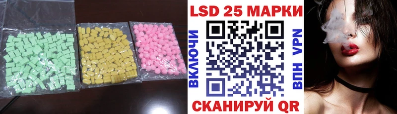 LSD-25 экстази кислота  Купить закладки  Сураж 