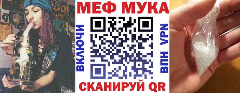 МЕФ кристаллы  Сураж 