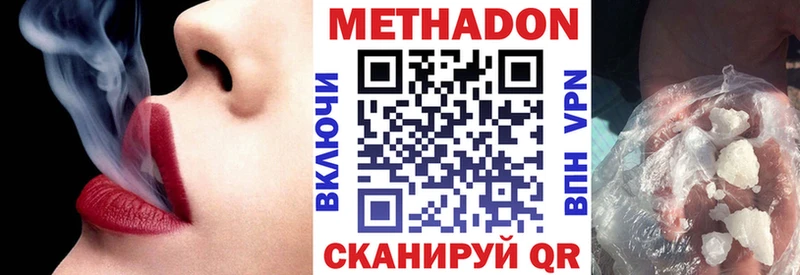 Купить закладки  Сураж  Метадон белоснежный 