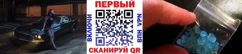 Метамфетамин кристалл  Купить где  Сураж 