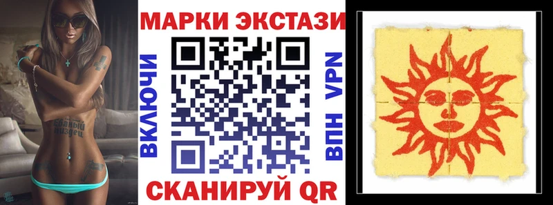 Купить  Сураж  Марки NBOMe 1,5мг 