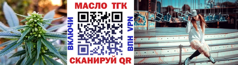 ТГК Wax  Купить где  Сураж 